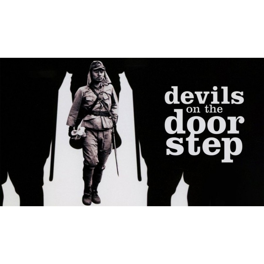 DEVILS ON THE DOOR STEP – 200 aka Guizi lai le  WWII